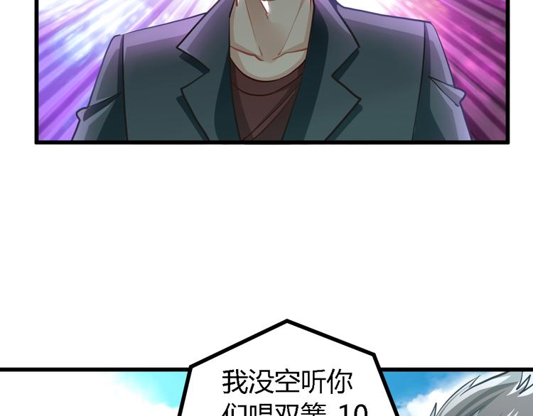 第23话 反击10