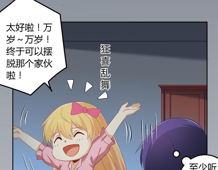 第4话 白少12