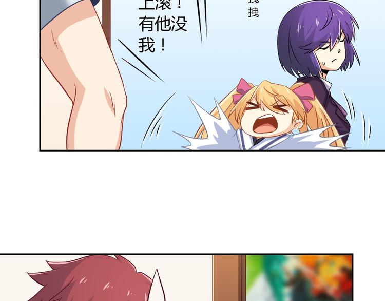 第5话 同居52