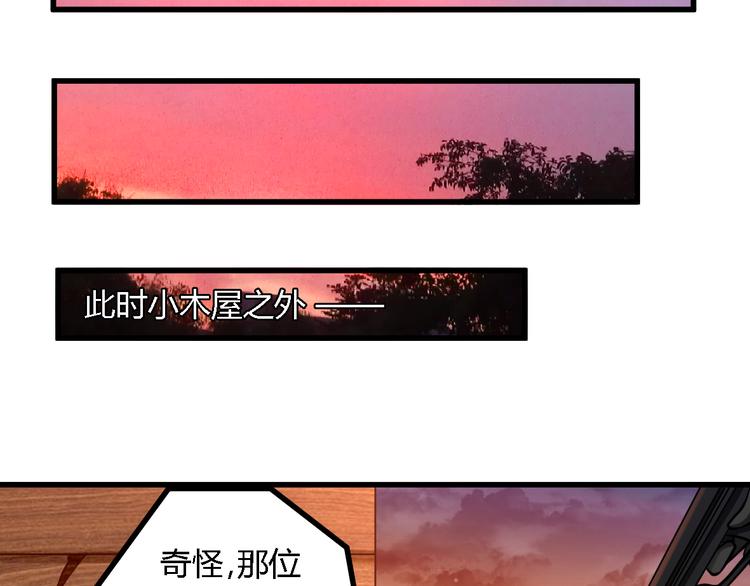 第28话 大人物22
