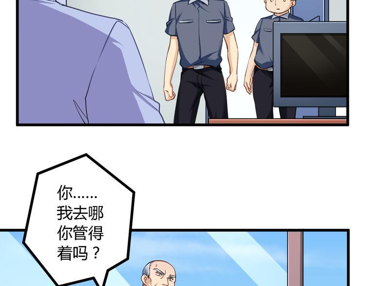 第20话 女警来袭9