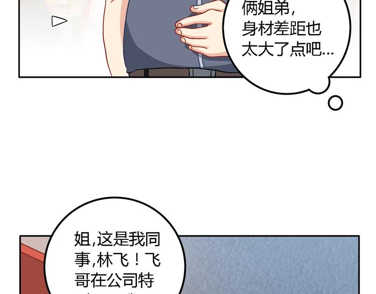 第13话 陈韵7