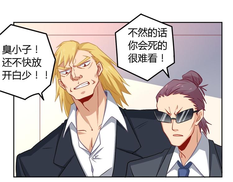 第5话 同居7