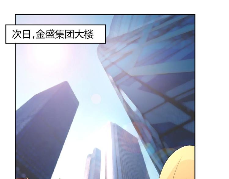 第4话 白少16