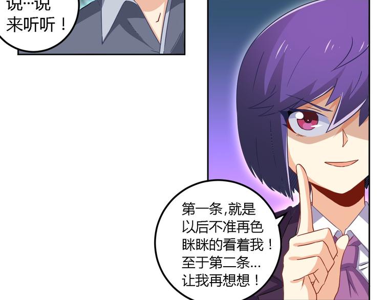 第9话 现场直播35