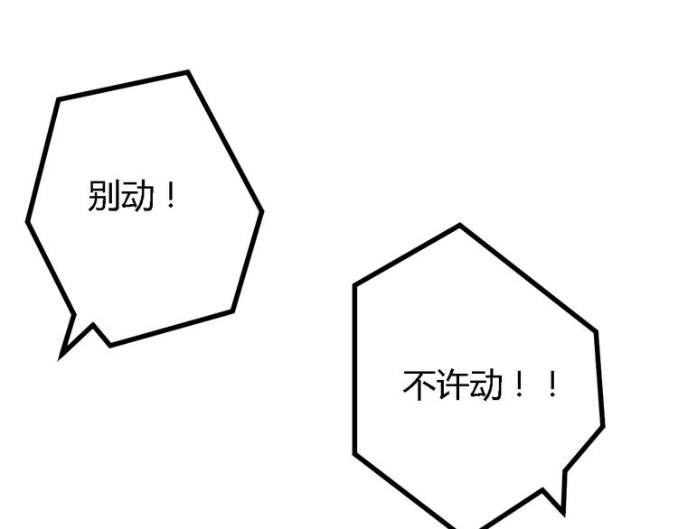 第22话 身陷险境26