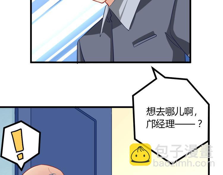 第21话 暗流涌动16