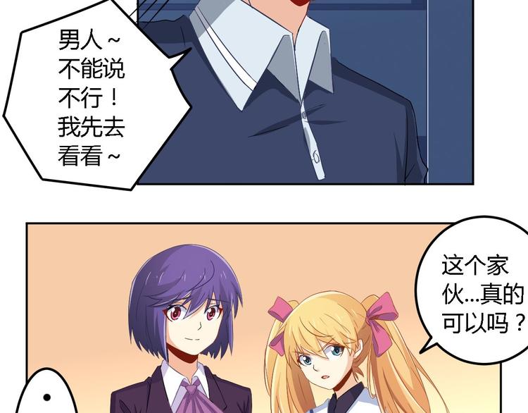 第4话 白少38