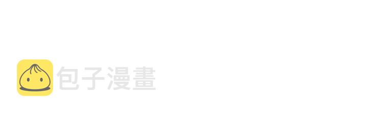 第29话 找茬7