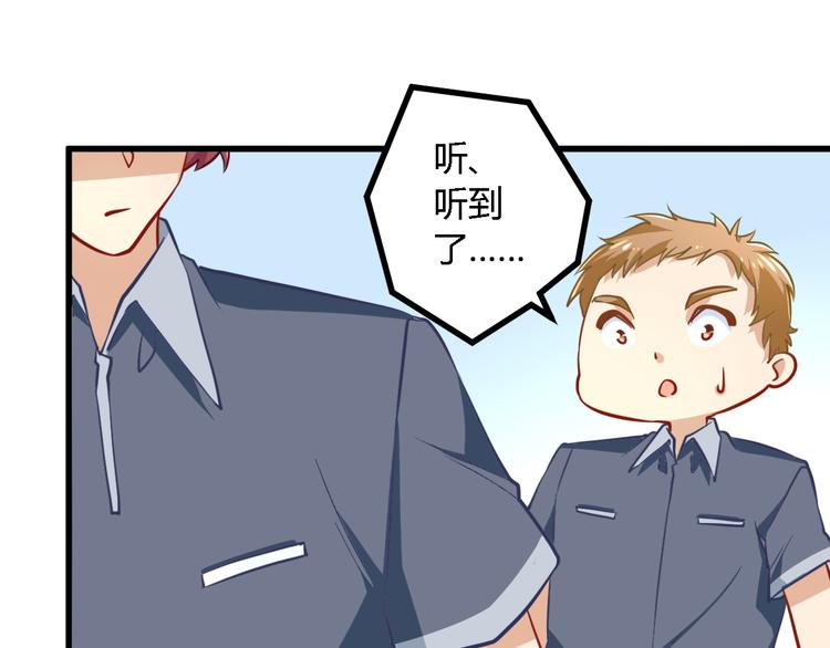 第17话 算计60