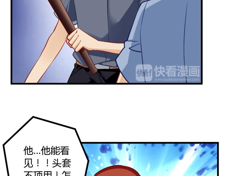 第19话 谁的圈套25
