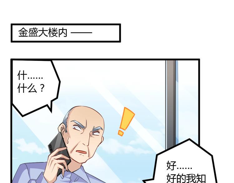 第20话 女警来袭2
