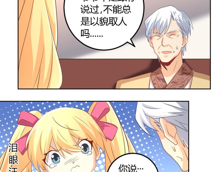 第3话 黑豹35