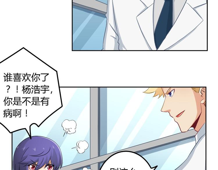 第2话 碰瓷37