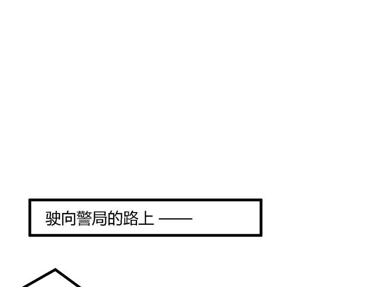 第21话 暗流涌动33