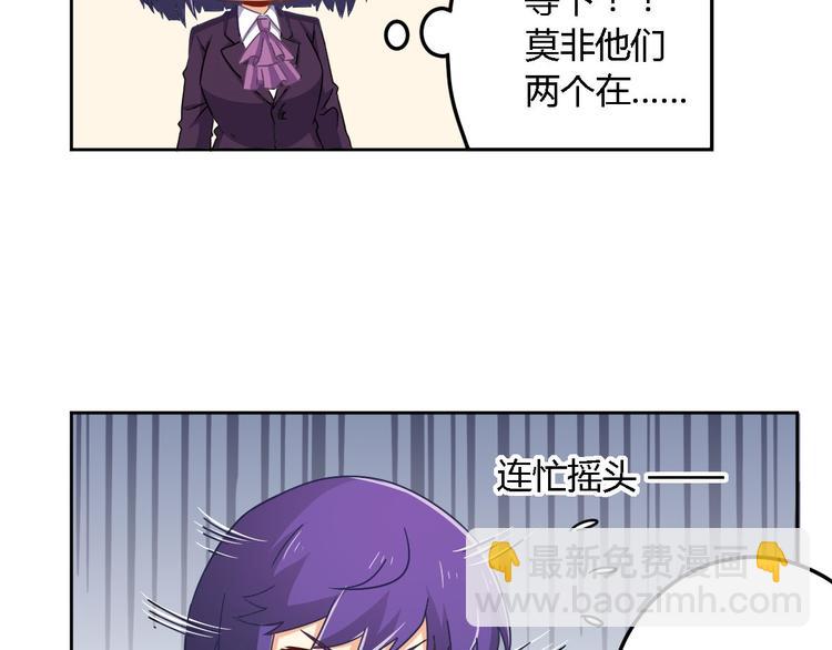 第9话 现场直播4