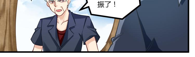 第25话 旧相识43