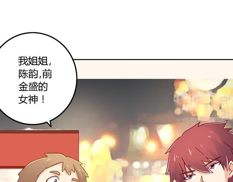 第13话 陈韵12