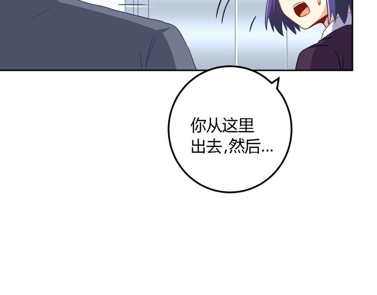 第10话 卷土重来38