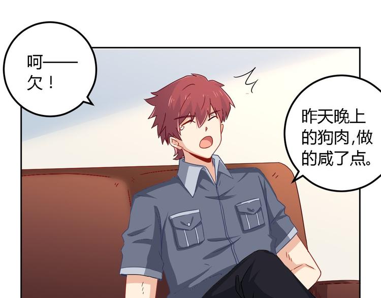 第7话 冲突56