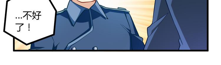 第21话 暗流涌动61