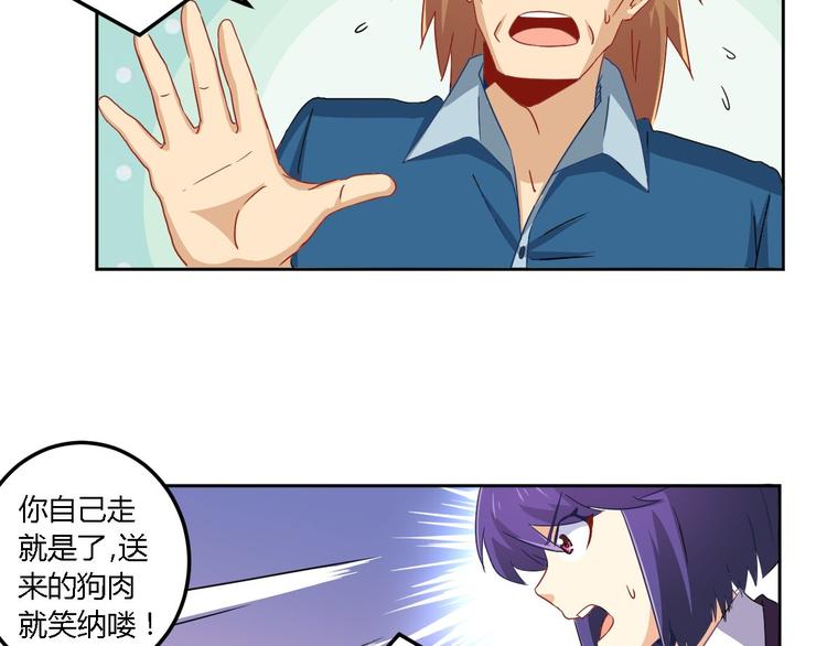 第7话 冲突35