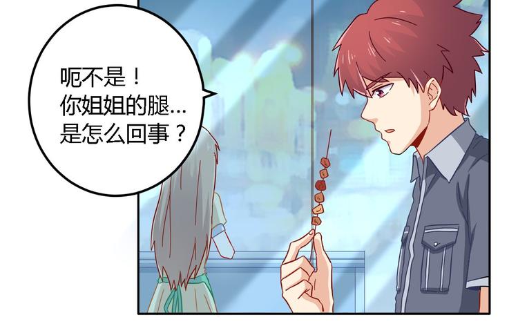 第13话 陈韵21