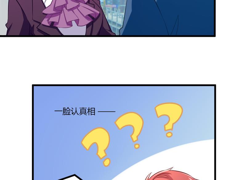 第21话 暗流涌动10