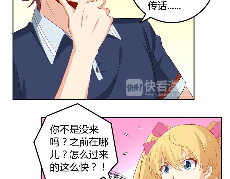 第4话 白少27
