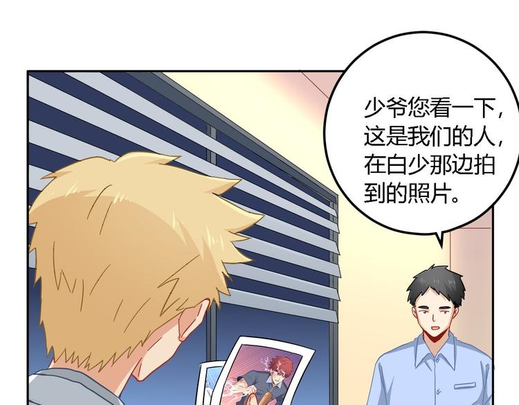 第13话 陈韵52