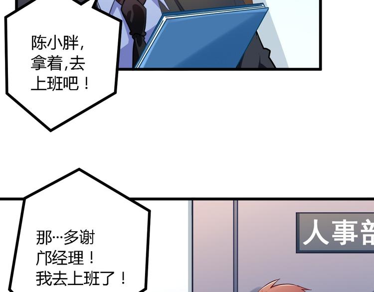 第17话 算计74