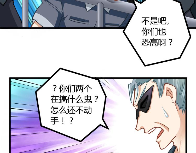第23话 反击31