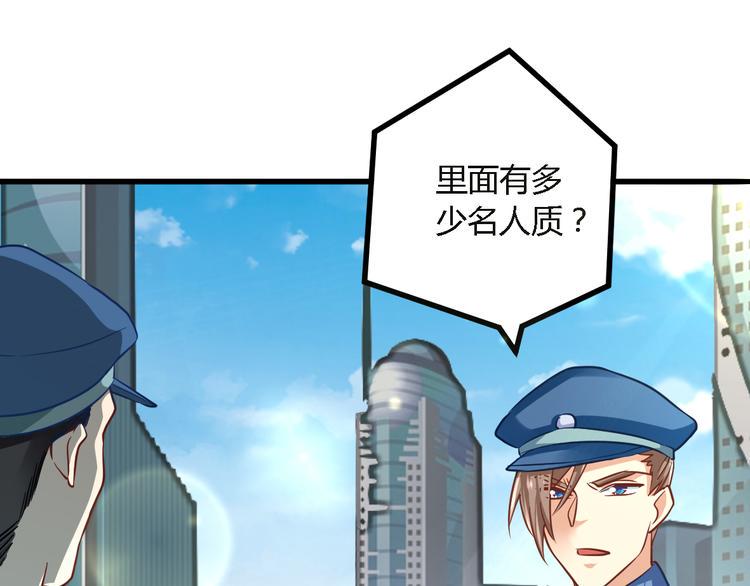 第21话 暗流涌动50