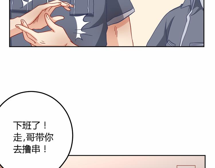 第12话 加个餐49