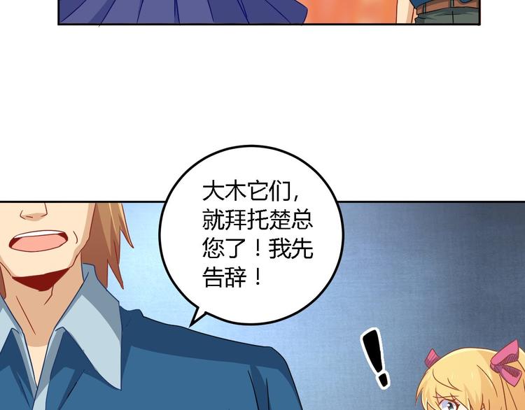 第7话 冲突42