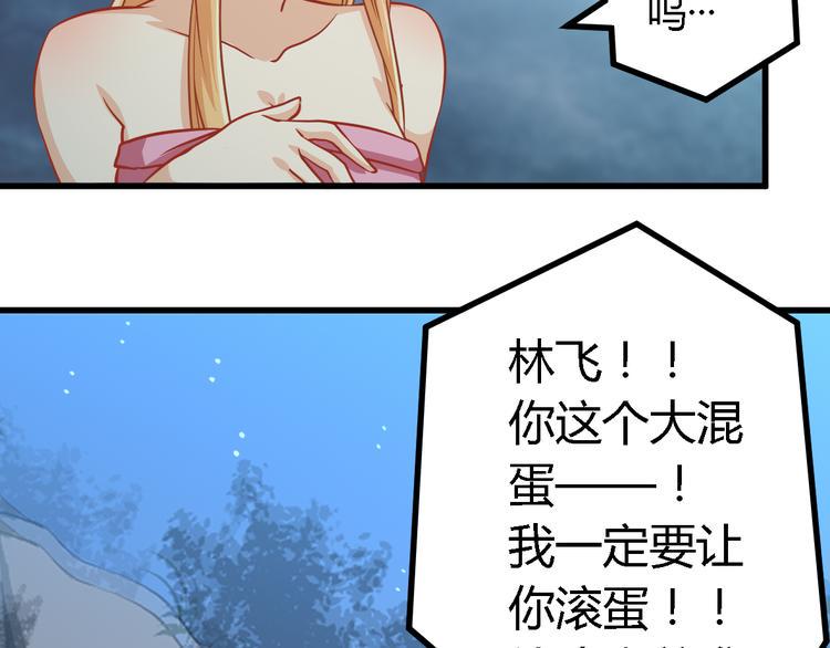 第17话 算计15