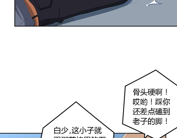 第11话 电能43