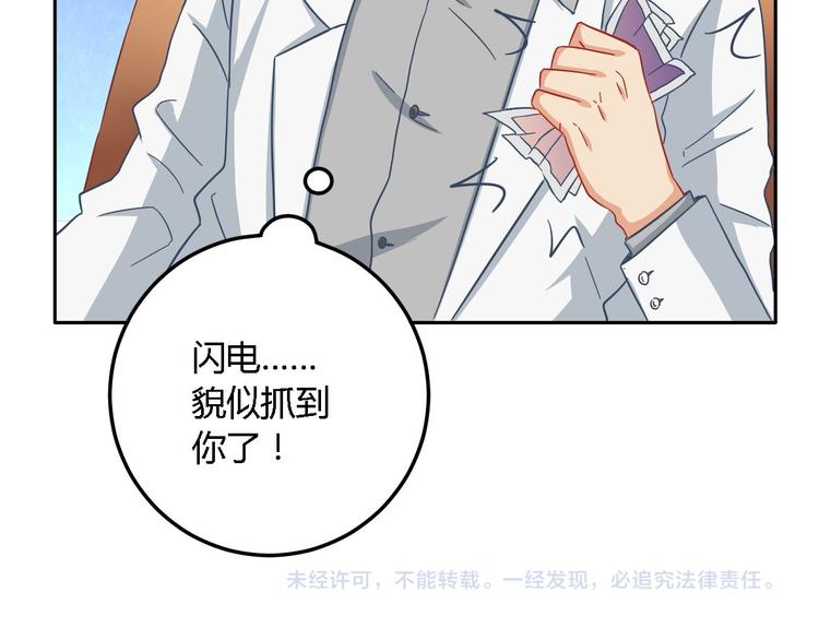 第13话 陈韵62