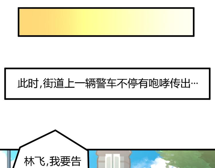 第24话 沦为人质？23