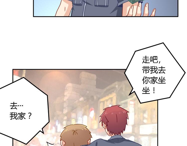 第13话 陈韵41