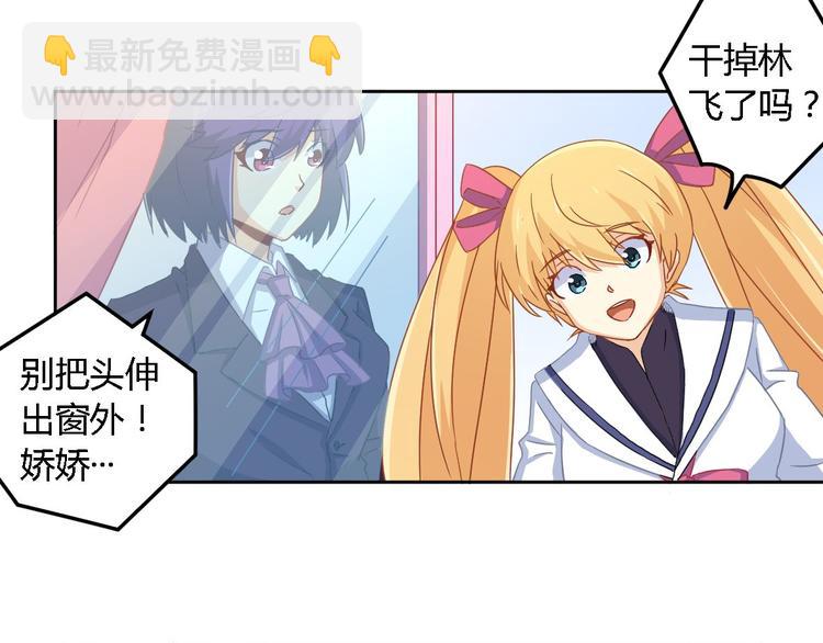 第7话 冲突12