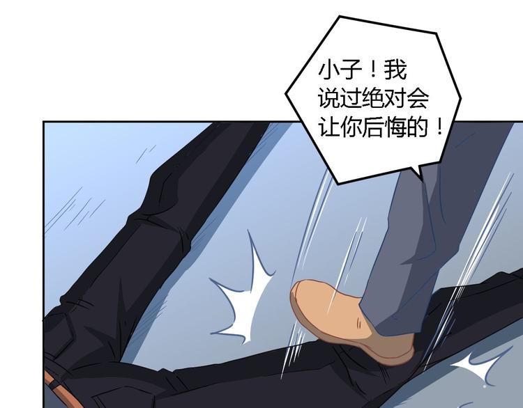 第11话 电能42