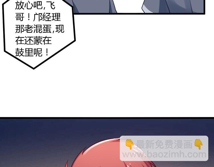 第19话 谁的圈套63