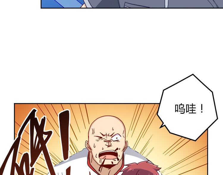 第15话 受伤25