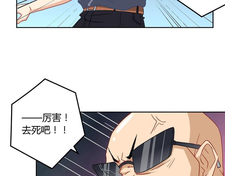 第11话 电能23