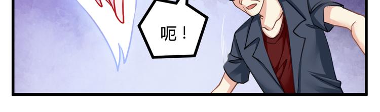 第23话 反击50