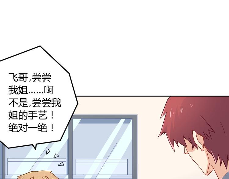 第13话 陈韵19