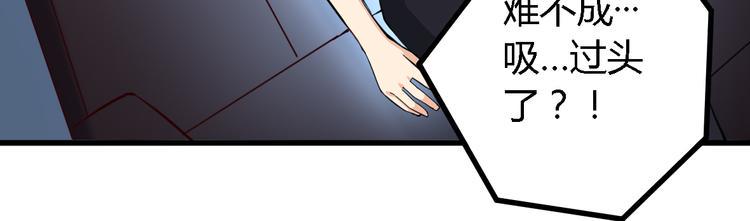 第17话 算计5