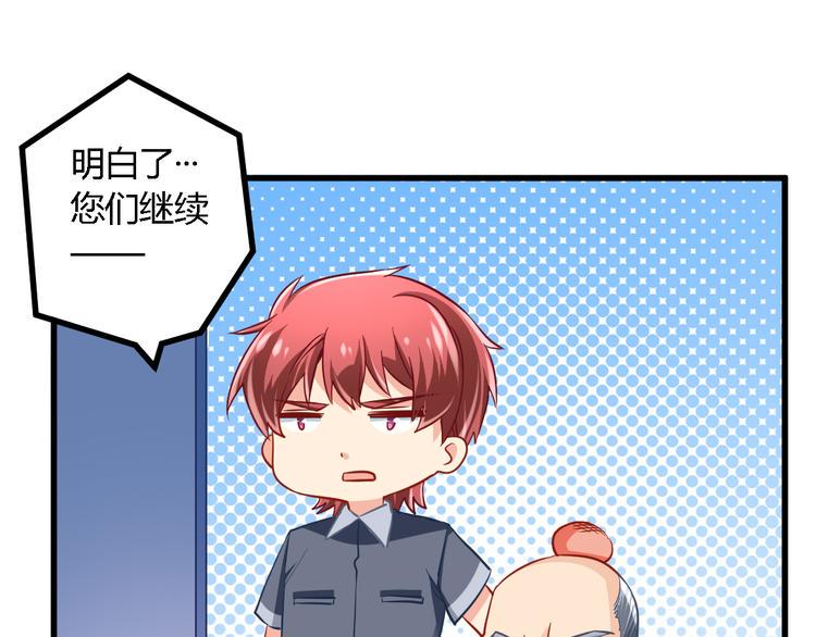 第21话 暗流涌动20