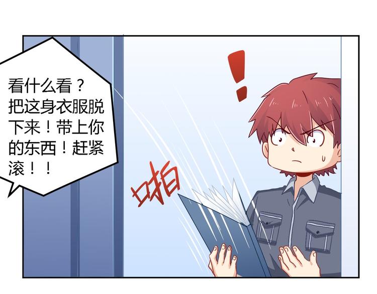 第10话 卷土重来16